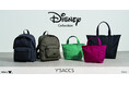 【Disney Collection】Y'SACCS(イザック)から、ご好評だったシリーズがブラッシュアップして登場!