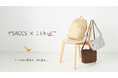 Y'SACCS×ことりっぷ＜　Y'SACCS40周年企画第2弾　＞株式会社昭文社が展開する人気旅メディア「ことりっぷ」と初のコラボレーション。