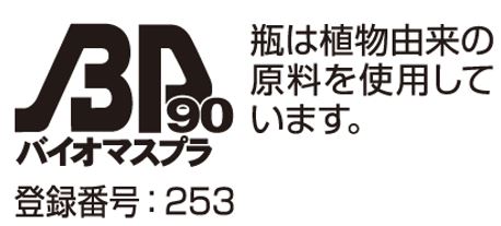 製薬会社のビタミンc剤 シナール シリーズ史上最大の有効成分を配合 ビタミンc補給 しみ そばかす対策に シナールex Pro 本格発売 シオノギヘルスケア株式会社のプレスリリース