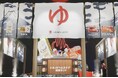 健康は、頑張るものから自然と続くものへ　シオノギヘルスケアが描く「未来のセルフケア社会」