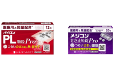 かぜ薬 パイロンpl シリーズに錠剤タイプ パイロンpl錠 のラインアップ追加をうけ 声優の宮野真守さん 三森すずこ さんを起用した新cmを放映開始 シオノギヘルスケア株式会社のプレスリリース