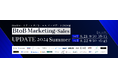 マーケメディア主催『BtoB Marketing・Sales UPDATE 2024 Summer〜マーケ×営業で事業成長を加速させる〜』にBiziblが登壇
