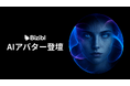ウェビナーマーケティングSaaS「Bizibl」がAIアバター登壇機能を公開