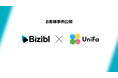 ユニファ株式会社、ウェビナー開催数4倍超・コンテンツ量1.7倍を実現。「Bizibl」活用で全国の保育者へ学びを届ける体制を構築