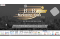 マーケメディア主催「BtoB Marketing・Sales UPDATE 2023〜日本企業の未来を見つめる〜」にBiziblが登壇