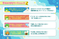 【夏休み特別企画】オンラインで「宿題や読書みんなでやろうよ!一緒にがんばりタイム♪」7月28日(月)より無料開催。参加申し込み受付中!