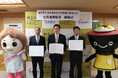 日本旅行と日本旅行東北　岩手県と包括連携協定を締結