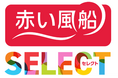 着地観光素材を自由に選べるWEB旅行商品『赤い風船セレクト』 にJRセットプランが新たに登場! 全国５９プランを販売開始