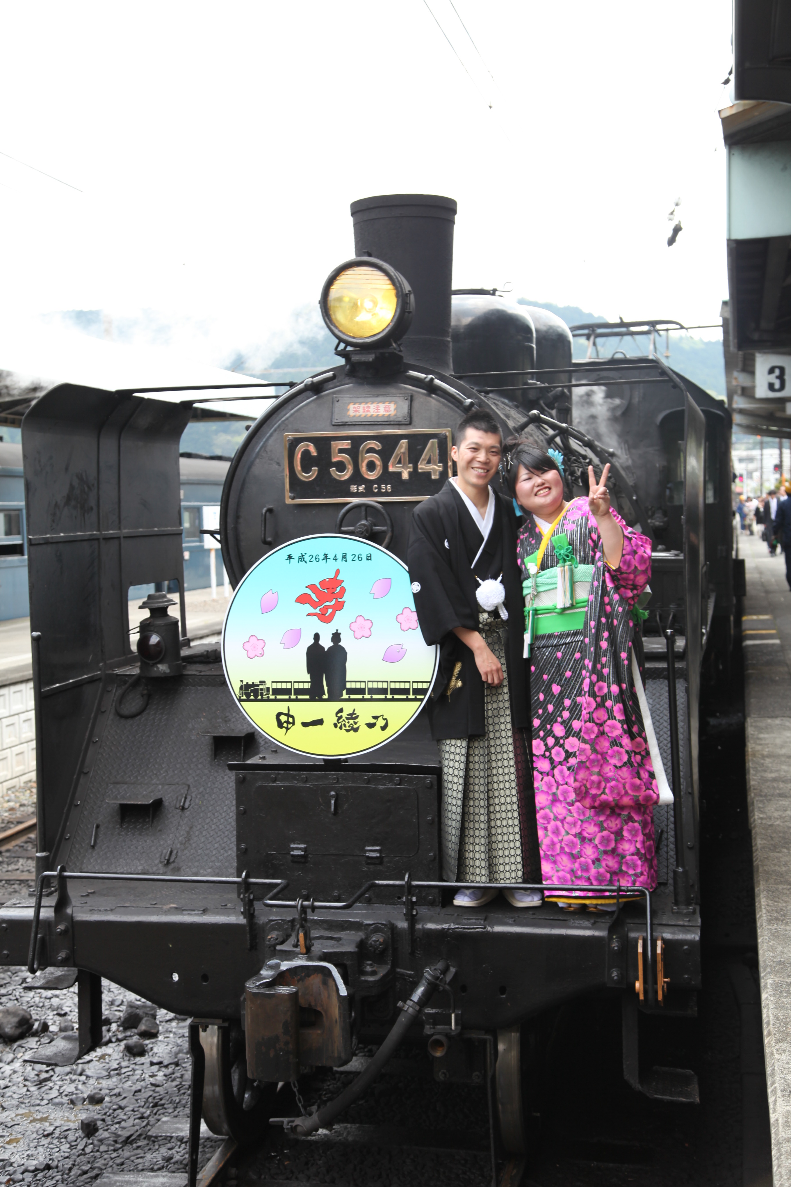 日本旅行 大井川鐵道 ｓｌブライダルトレイン パッケージプランが 鉄旅オブザイヤー２０１４ 審査員特別賞を受賞 株式会社 日本旅行 のプレスリリース