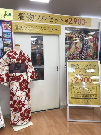 日本旅行TiS博多支店内に12月1日に開設した「着物レンタル VASARA博多駅店」