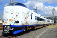 鉄道の魅力が満載！「271系新型 ハローキティ はるかで行く車両基地入線 日帰りの旅」発売について