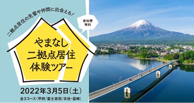 移動・体験・観光を思うままに　“大阪の自由な水上旅行”をオーダーメイドLimousine Boat ＆ Concierge（リムジンボート ＆ コンシェルジュ）4月サービス開始