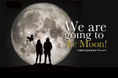 <日本旅行創業120周年記念事業>あなたのメッセージを月へ送ろう!『We are going to the moon!』