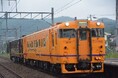 【日本旅行×京急イーエックスイン共同企画】2025年7月28日(月)出発日限定夏休み 特別な社会科見学ツアー IN 北海道
