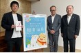 赤い風船『旅して応援!北陸』商品を通して集まった義援金の贈呈式を行いました