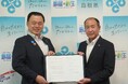 日本旅行と島根県 大規模災害に備えた宿泊施設等確保の包括連携協定を締結