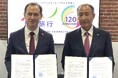 キルギスと日本 観光の未来を共創! キルギス観光局、観光開発支援基金と日本旅行観光振興に関する覚書を締結