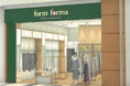 フォーマルを身近に感じるコンセプトショップ」が岐阜県に新規出店!form forma(フォルムフォルマ)モレラ岐阜店オープンのお知らせ