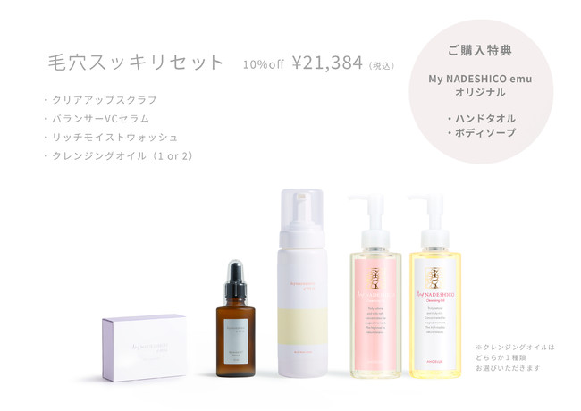 高評価の贈り物 SayモイストウォッシュEX洗顔料