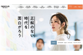 ギークス、「正解のない時代を面白がろう！」をコンセプトに採用サイトを全面リニューアル！