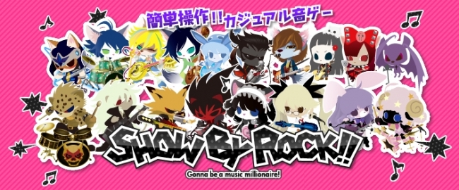 バンドがテーマの育成型スマホゲームキャラクタープロジェクト「SHOW BY ROCK!!」