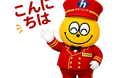 ホテル業界に新たな公式キャラクター「ポコすけ係長」誕生！活動第1弾としてLINEスタンプを発売