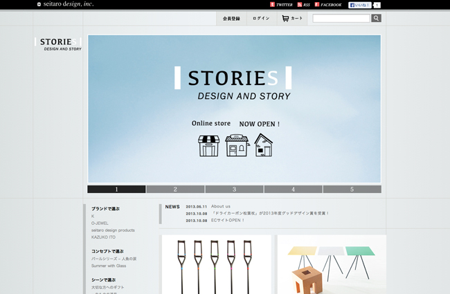 ストーリーでモノを選ぶオンラインストア Stories Online Store オープン セイタロウデザインのプレスリリース