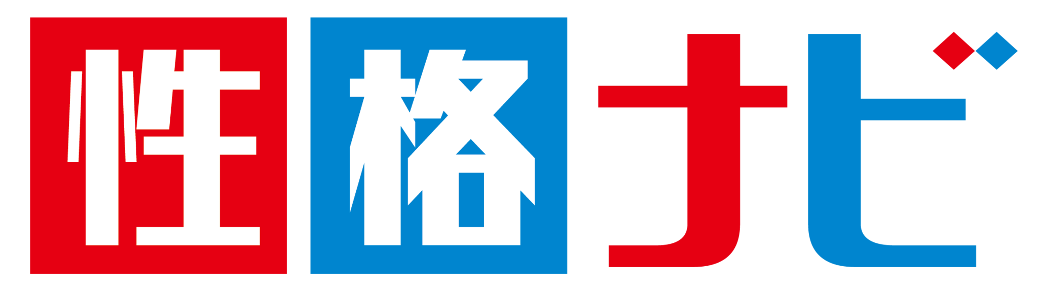 性格ナビ 調査リリース 日本人は神経質傾向が高い 株式会社プロセスジャパンのプレスリリース