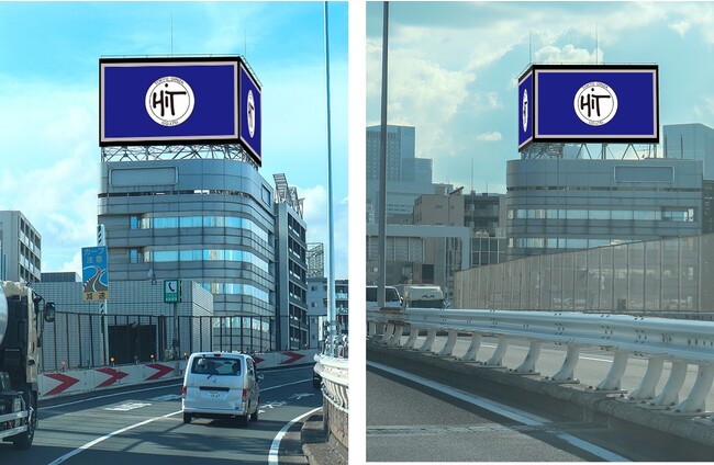 日本橋浜町広告ビジョン（左：下り線／右：上り線）