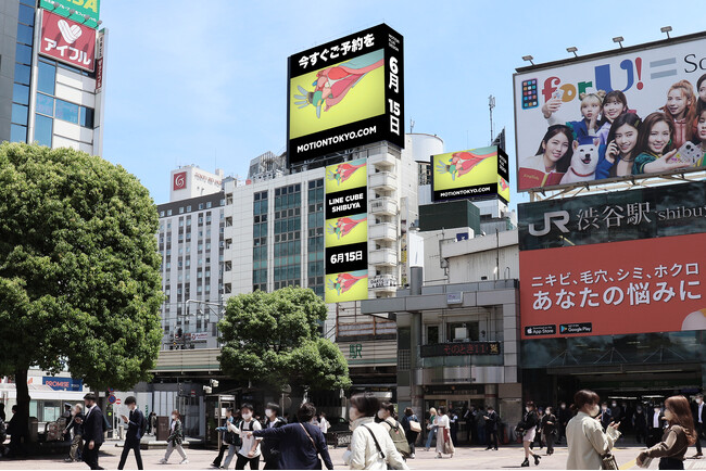 「シンクロ７シブヤヒットビジョン」にて『MOTION PLUS DESIGN TOKYO』開催告知を放映