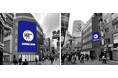 屋外広告専門のヒットが『渋谷センター街ヒットビジョン』を新設