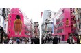 屋外広告専門のヒットが『渋谷センター街ヒットビジョン』を2024年12月2日より正式稼働
