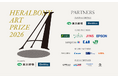 屋外広告のヒットが「HERALBONY Art Prize 2026」へ協賛！