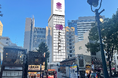 屋外広告のヒットが『MEFULL渋谷道玄坂ヒットビジョン』を運用開始、2026年10月より放映開始予定