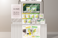KINS VINEGAR PROTEIN が @cosme STORE ネクストトレンドゾーンにて期間限定で登場!