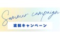 「私(me)とあなた(you)で作る新感覚ベースケア」スキンケアブランド「&meu(アンドメウ)」が誕生!約160万本のVCニードルで素肌の自信を育てる美容液。