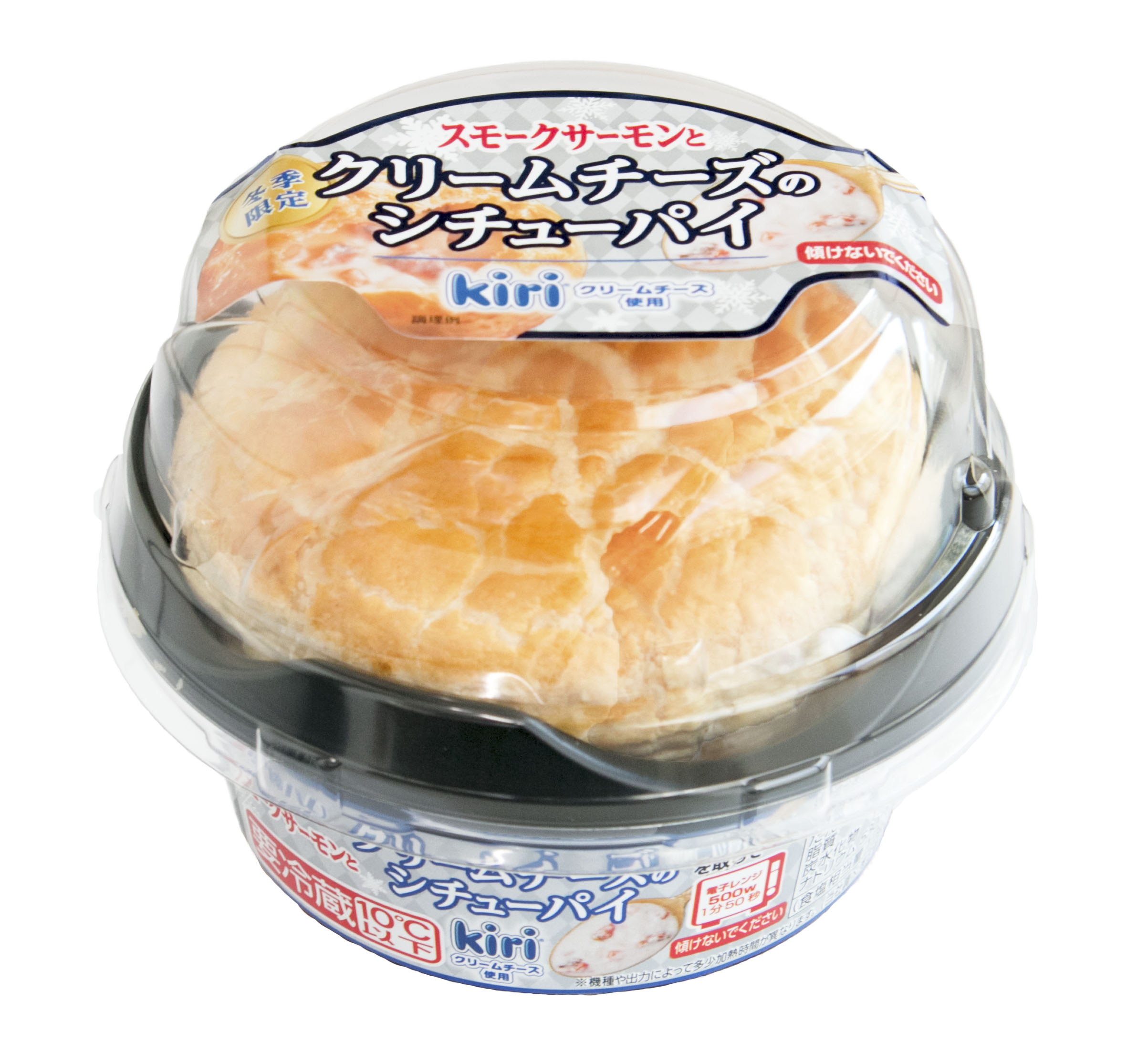 Kiri クリームチーズ入り スモークサーモンとクリームチーズのシチューパイ を新発売 伊藤ハム米久hdのプレスリリース