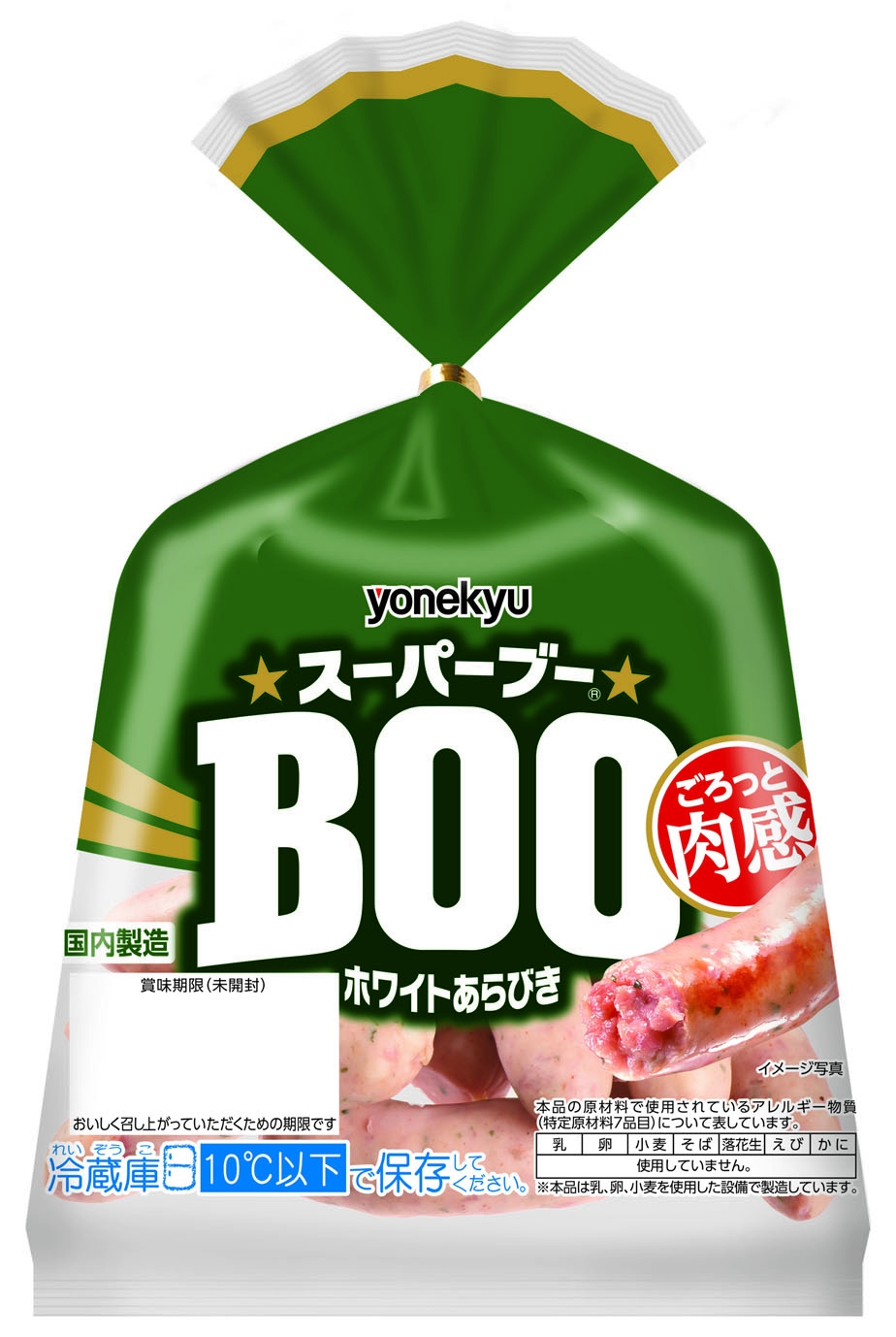 ごろっと肉感 ジューシーな味わい 「スーパーブーＢＯO ホワイトあらびき」新発売｜伊藤ハム米久HDのプレスリリース