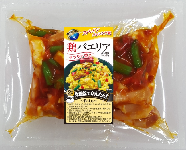 鶏パエリアの素220ｇ