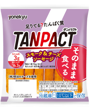 ＴＡＮＰＡＣＴ　そのまま食べる!スモーク＆チーズソーセージ96ｇ