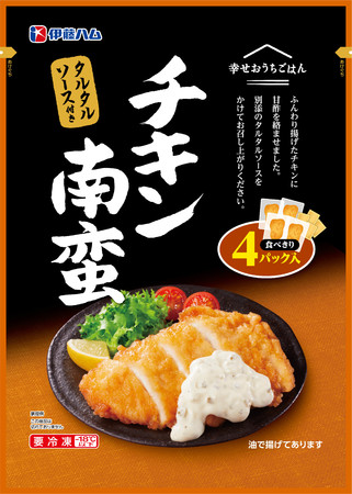 幸せおうちごはん　チキン南蛮480ｇ（チキン南蛮100ｇ×4個、タルタルソース20ｇ×4パック）