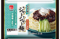 「アジアの真髄」シリーズを新発売