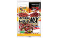オリジナルと辛口が入った「おつまみドライMIX」を新発売