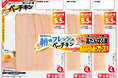 高たんぱく質の「朝のフレッシュⓇ ベーチキン」を新発売