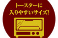 「ごほうび気分のマルゲリータ／クアトロチーズ」を新発売