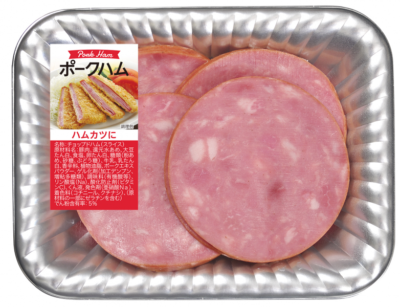 豚肉のみを使った肉にくしい食感のチョップドハム【ポークハムスライス２kg】新発売｜伊藤ハム米久HDのプレスリリース