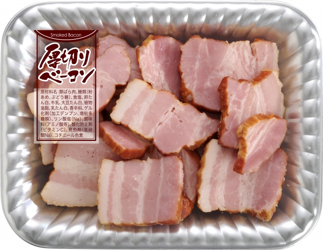 増えてます ベーコンの夕食需要 厚切りベーコン切り落とし１kg 新発売 伊藤ハム米久hdのプレスリリース