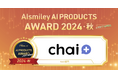 RAG(検索拡張生成)部門にて【chai+】受賞 AIsmiley AI PRODUCT AWARD 2024 AUTUMN