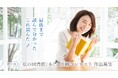 今年も開催決定!第7回『「私の図書館(本)」川柳コンテスト』