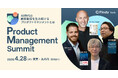 株式会社PLAY、Product Management Summit 2026 にシルバースポンサーとして協賛